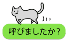 talk obstacle cat sticker #1840562