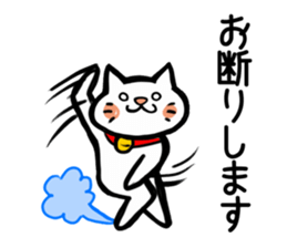 High tension cat! sticker #1840651