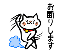 High tension cat! sticker #1840651