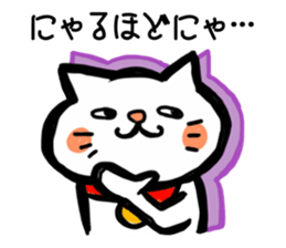 High tension cat! sticker #1840655
