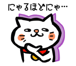 High tension cat! sticker #1840655