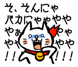 High tension cat! sticker #1840656