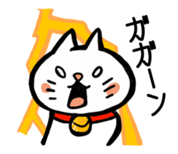 High tension cat! sticker #1840657