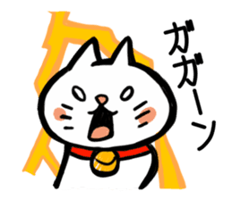 High tension cat! sticker #1840657