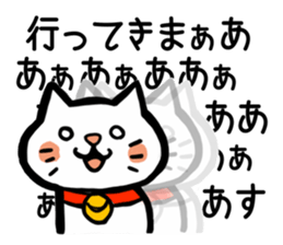 High tension cat! sticker #1840659