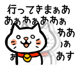 High tension cat! sticker #1840659
