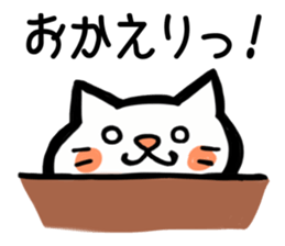 High tension cat! sticker #1840660