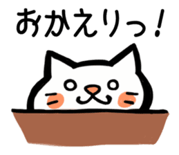 High tension cat! sticker #1840660