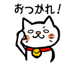 High tension cat! sticker #1840661