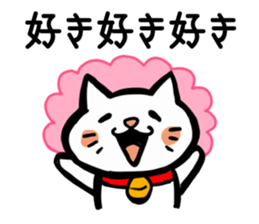 High tension cat! sticker #1840666