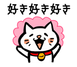 High tension cat! sticker #1840666