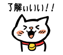 High tension cat! sticker #1840667