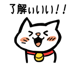 High tension cat! sticker #1840667