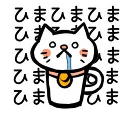 High tension cat! sticker #1840668