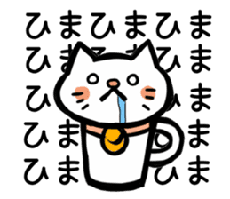 High tension cat! sticker #1840668