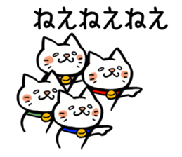 High tension cat! sticker #1840669