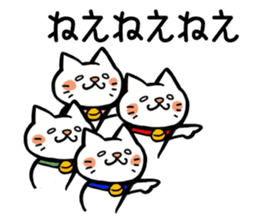 High tension cat! sticker #1840669