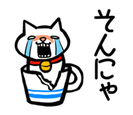 High tension cat! sticker #1840670