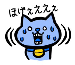 High tension cat! sticker #1840671