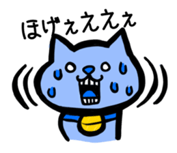 High tension cat! sticker #1840671