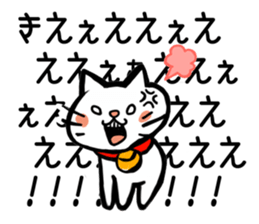 High tension cat! sticker #1840674