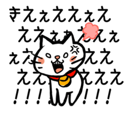 High tension cat! sticker #1840674