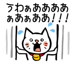 High tension cat! sticker #1840676