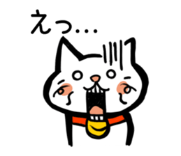 High tension cat! sticker #1840677