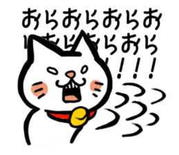 High tension cat! sticker #1840678