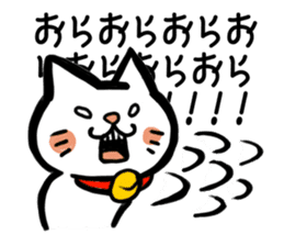 High tension cat! sticker #1840678