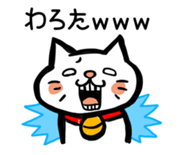 High tension cat! sticker #1840679
