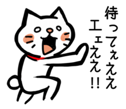 High tension cat! sticker #1840680