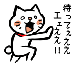 High tension cat! sticker #1840680