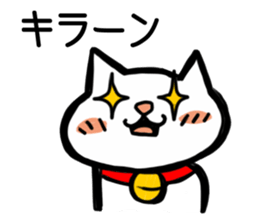 High tension cat! sticker #1840683
