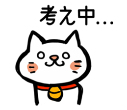 High tension cat! sticker #1840685