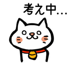 High tension cat! sticker #1840685