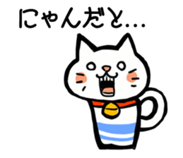 High tension cat! sticker #1840687