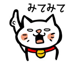 High tension cat! sticker #1840688