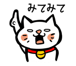 High tension cat! sticker #1840688