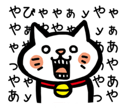 High tension cat! sticker #1840689