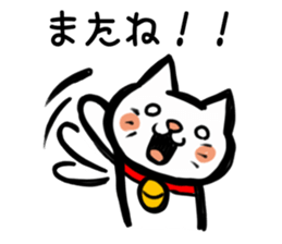 High tension cat! sticker #1840690