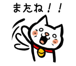 High tension cat! sticker #1840690