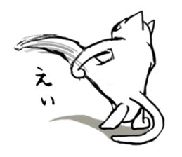 Master Neko sticker #1840774