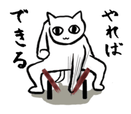 Master Neko sticker #1840778