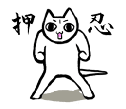 Master Neko sticker #1840781