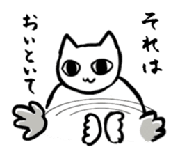 Master Neko sticker #1840786
