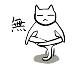 Master Neko sticker #1840791