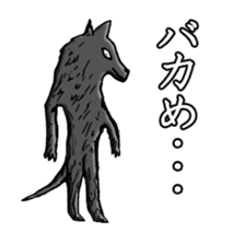 Werewolf game sticker #1840872