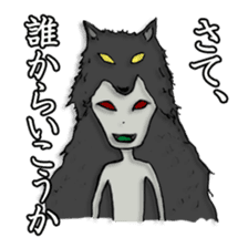 Werewolf game sticker #1840880
