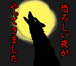 Werewolf game sticker #1840890